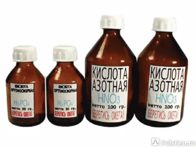 Фото №0 Кислота азотная ХЧ (65%)
в