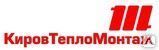 фото Демонтаж дымовых труб