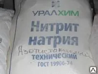 фото Нитрит натрия( натрий азотистокислый) Гост 19906-74