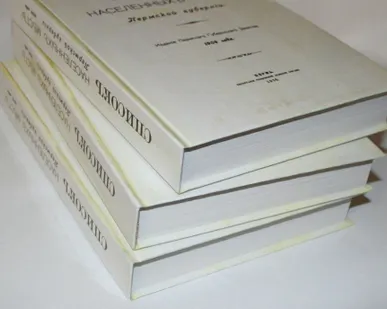 фото Печать, тиражирование книг