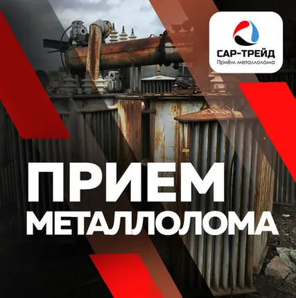 Фото №0 Цветной металл цена