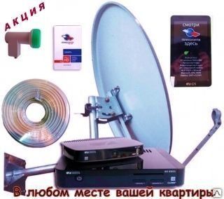 фото Планшет GS 700+Комплект ТРИКОЛОР на 2 ТВ Е501/GS C591+карта доступа.
