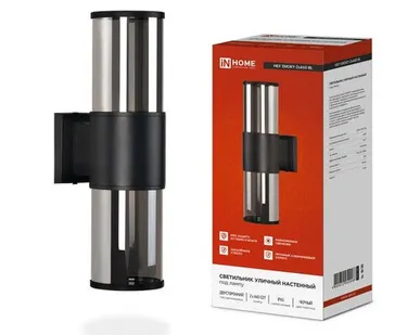 фото Светильник SMOKY-2хA60-BL E27 IP65 под лампу 2хA60 НБУ уличный настенный двусторонний алюм. черн. IN HOME 4690612052908