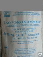 фото Вимол м.35 кг. Моющие и чистящие средства
