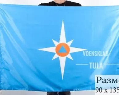 фото Флаг МЧС