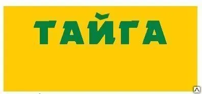Фото №0 Станок разводной "Тайга" для разводки зубьев ленточных пил с шагом 19-22