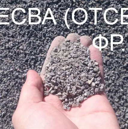 Фото №0 Отсев (дресва) фр. 0-10 с доставкой Камаз 20 тонн (14м3)