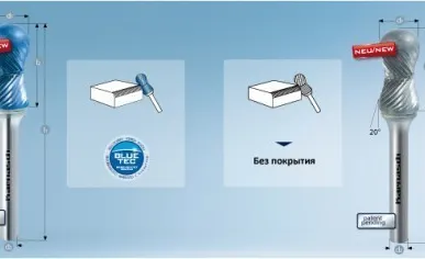 фото Radius MULTIPOWER
