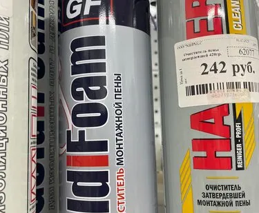 фото Очиститель монтажной пены goldfoam