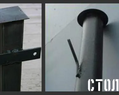фото столбы металлические для заборов