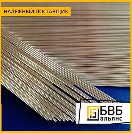 Фото №0 Припой серебряный ПСр2 серебро-олово-свинец-кадмий