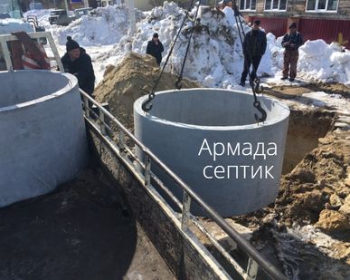 фото Бетонные кольца для септиков, дренажной системы