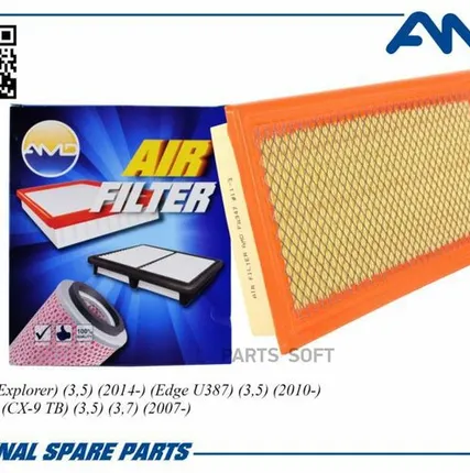 Фото №0 AMD AMD.FA347 Фильтр воздушный