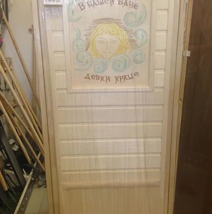 Фото №0 Дверь банная глухая (с резным панно 500х500) сорт А 1800х700 Липа