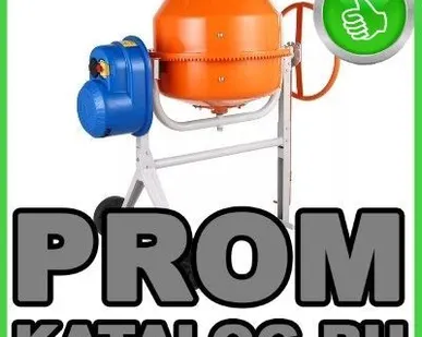 фото Бетономешалки Denzel