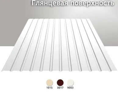 фото Профнастил ПС-10 (0,4) полиэстер