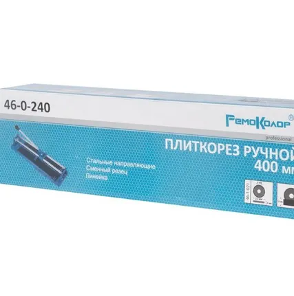 Фото №4 Плиткорез ручной, сменный режущий элемент, толщина реза до 10мм РемоКолор 400мм арт.46-0-240