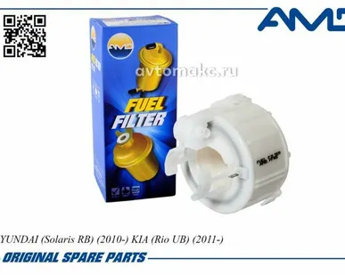 фото AMD Фильтр топливный