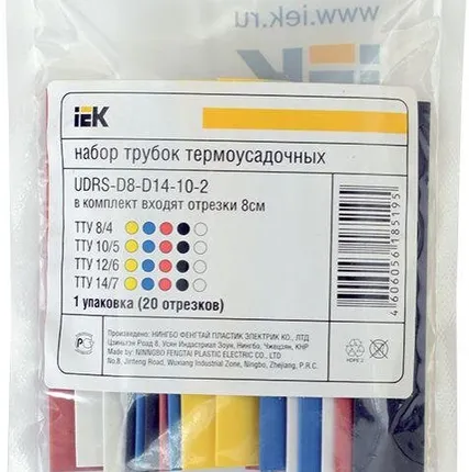 Фото №0 Набор трубок термоусадочных тонкостен. ТТУ 2/1; 4/2; 6/3; 8/4 (З; С; К; Ч) 20х8см разноцвет. ИЭК UDRS-D2-D8-10-3