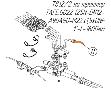фото (CZ 30912) Шланг гидравлический погрузчика Т812/2 на трактор TAFE.6022 (2SN-DN12-A90A90-M22x1,5xUNF 1“-L-1600мм)