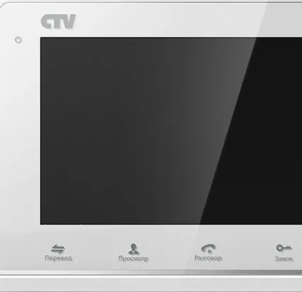 Фото №0 CTV-DP3700 B Комплект цветного видеодомофона 7" CTV