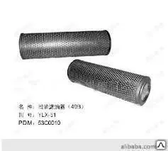 фото Фильтр гидравлический LiuGong CLG 418 53C0010