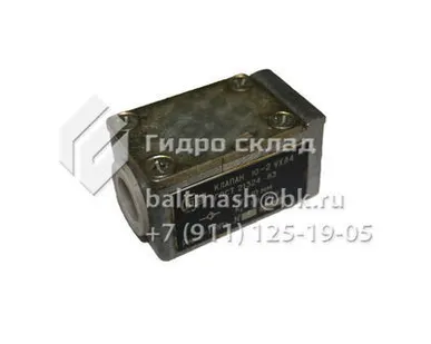 фото 10-2 пневмоклапан обратный