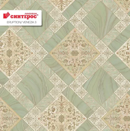 Фото №0 Линолеум Синтерос бытовой   VENEZIA 3  22 класс 3мм