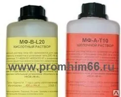 фото Раствор щелочной MF-A-T10