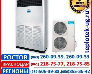 фото Сплит-система Midea, Кондиционер Мидея, Midea MFA-96 HR N2 (R407)