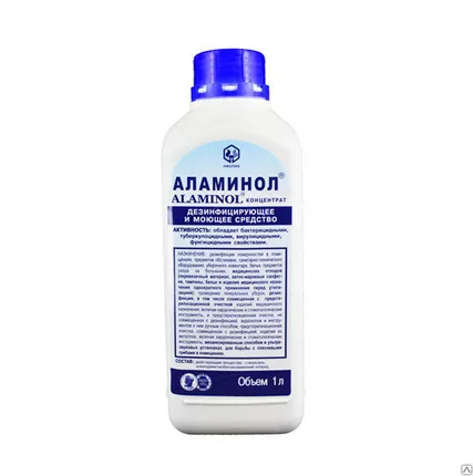 Фото №0 Средство для оброботки солярия Аламинол
