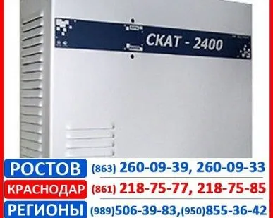 фото ИБП "Скат"
