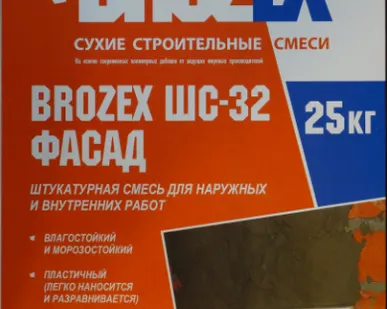 фото Штукатурка Брозекс ШС-32