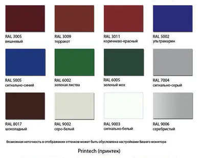фото Лист гладкий плоский окрашенный толщ. 0,45 RAL, RR