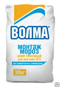 фото Гипсовый клей "Волма Монтаж" морозостойкий 30кг