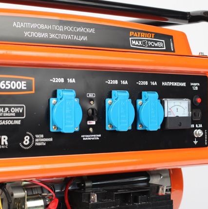 Фото №2 Генератор бензиновый Max Power SRGE 6500E
