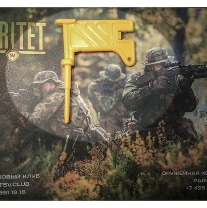 Фото №0 Флажок безопасности оружейный под калибр 308 желтый