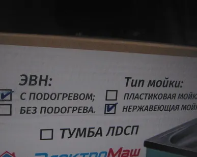 фото Умывальник дачный с нагревателем цвет серебро,медь