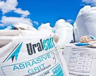 фото Купершлак