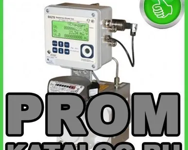 фото Измерительный комплекс для комерческого учета газа