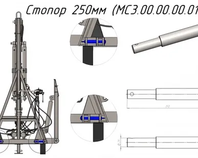 фото Стопор 250мм MC3.00.00.00.010 (30676) на кран-манипулятор Метал-Фах (Metal-Fach) СЛОН