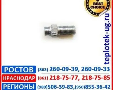 фото Сопло для газогорелочного устройства (силумин)