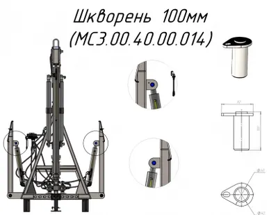фото Шкворень 100мм MC3.00.40.00.014 на Кран-манипулятор Metal-Fach "Cлон" (30686)
