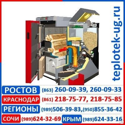 Фото №0 Комбинированные котлы КВТ