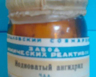 фото Йодноватый ангидрид