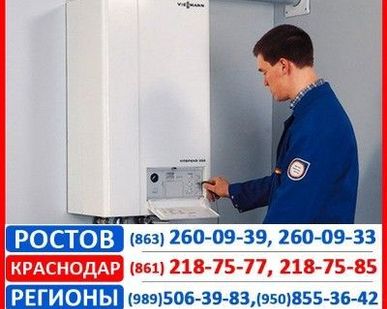 фото Обслуживание котлов