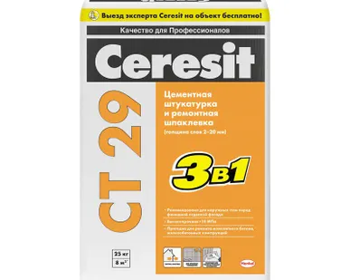 фото Штукатурка и ремонтная шпаклевка Ceresit CT 29, 25 кг