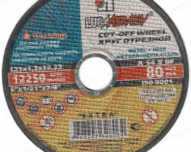 фото Круг отрезной по металлу 150х1,6х22 14А32Т2 Луга