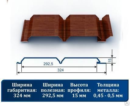 Фото №0 Сайдинг стеновой "Софит" темное-дерево