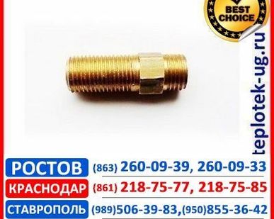 фото Сопло для газогорелочного устройства (латунь)